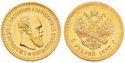 5 roubles 1887 year