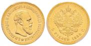 5 roubles 1888 year