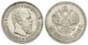 25 kopecks 1889 year