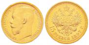 15 roubles 1897 year