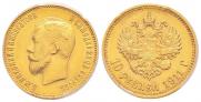 10 roubles 1911 year