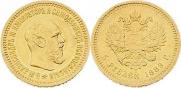 5 рублей 1889 года