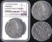 1 rouble 1732 year
