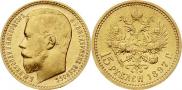 15 roubles 1897 year
