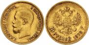 10 roubles 1898 year