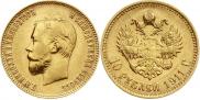 10 roubles 1911 year