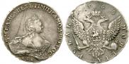 1 рубль 1755 года