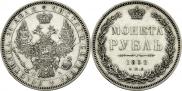 1 rouble 1852 year