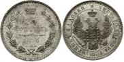 25 kopecks 1856 year