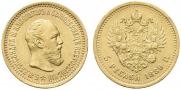 5 рублей 1889 года