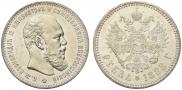 1 rouble 1888 year
