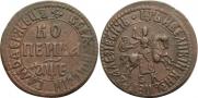 1 kopeck 1705 year