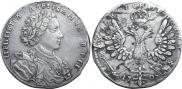 1 рубль 1707 года