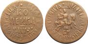 1 kopeck 1707 year