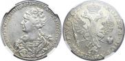 1 rouble 1726 year