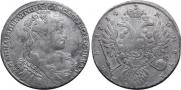 1 рубль 1734 года