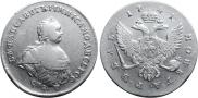 1 rouble 1741 year