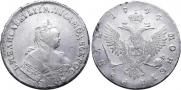 1 рубль 1744 года