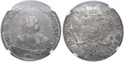 1 rouble 1750 year