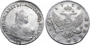 1 rouble 1750 year