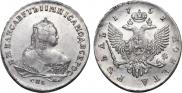 1 рубль 1751 года
