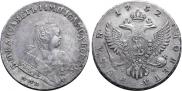 1 rouble 1752 year