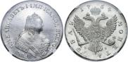 1 рубль 1754 года