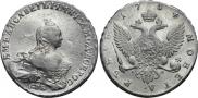 1 рубль 1754 года