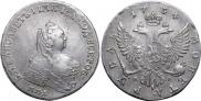 1 рубль 1754 года
