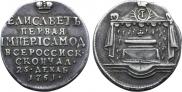 Жетон 1761 года
