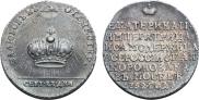 Token Coin 1762 year