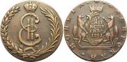 10 kopecks 1781 year