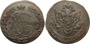 5 kopecks 1785 year