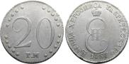 20 kopecks 1787 year