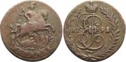 1 копейка 1795 года