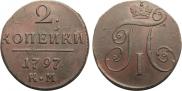 2 kopecks 1797 year