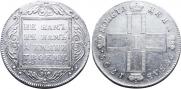 1 rouble 1798 year