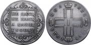 Poltina 1798 year