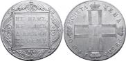 1 rouble 1800 year