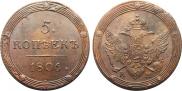 5 kopecks 1806 year