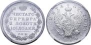 Полтина 1814 года