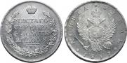 1 rouble 1817 year