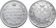 1 rouble 1824 year