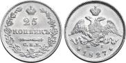 25 kopecks 1827 year
