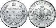 1 rouble 1830 year