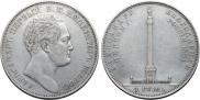 1 rouble 1834 year