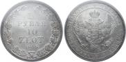 1,5 рубля - 10 злотых 1835 года