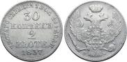 30 kopecks - 2 złotych 1838 year