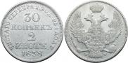 30 kopecks - 2 złotych 1838 year