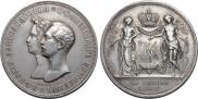 1 rouble 1841 year